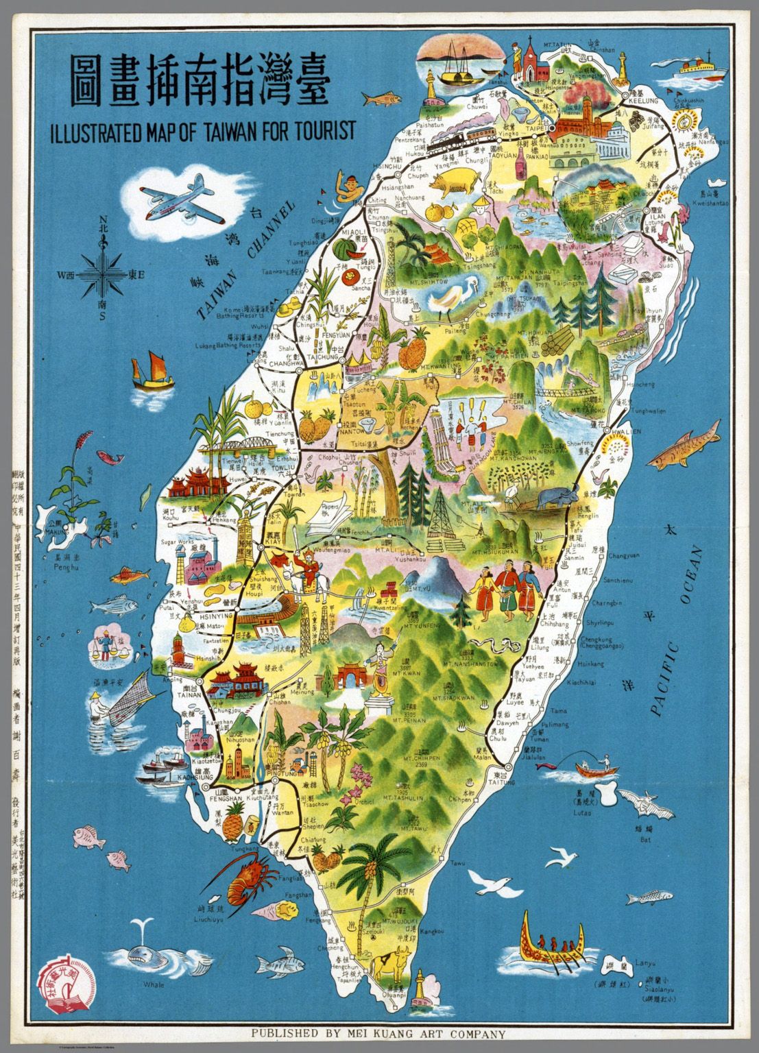 台湾
