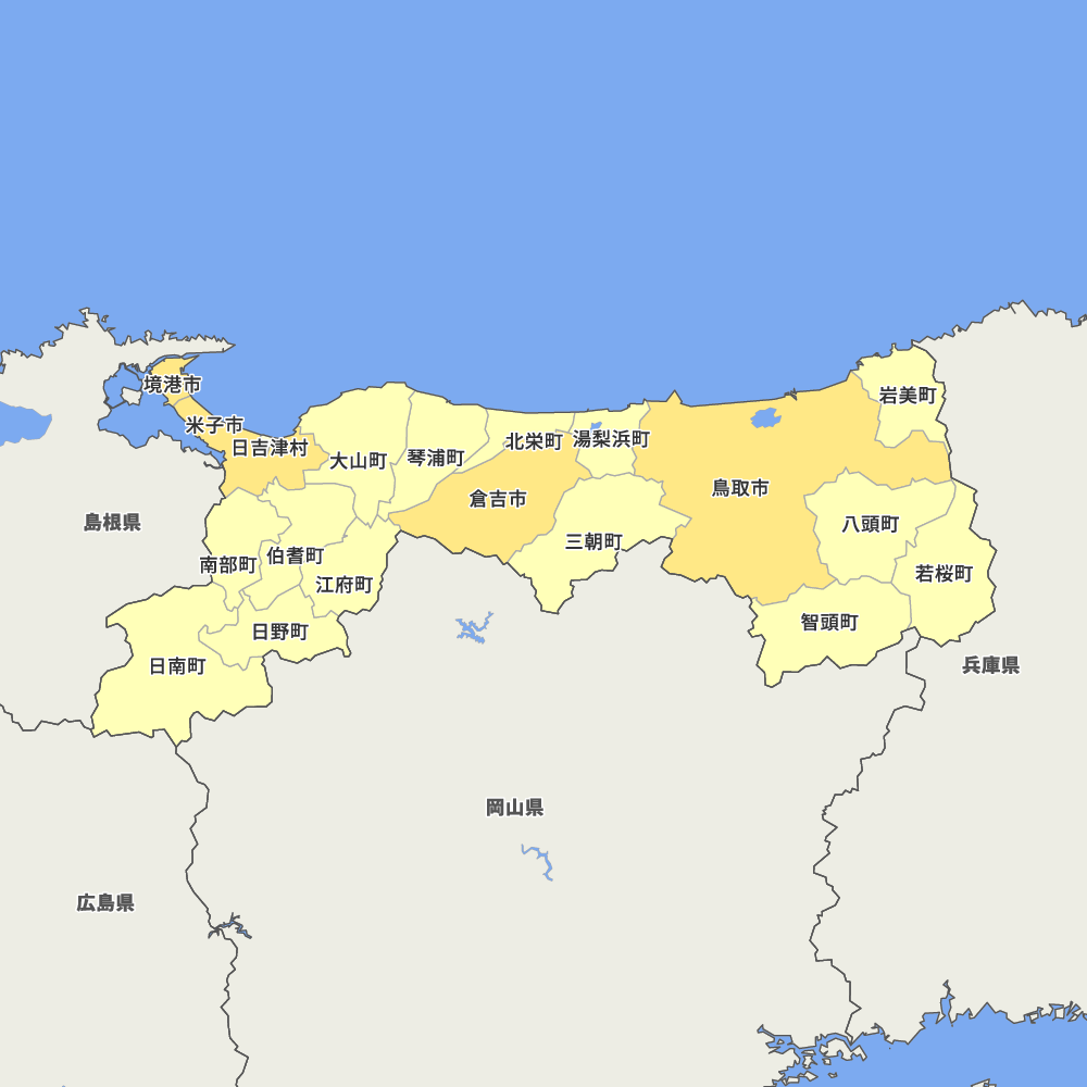 鳥取県