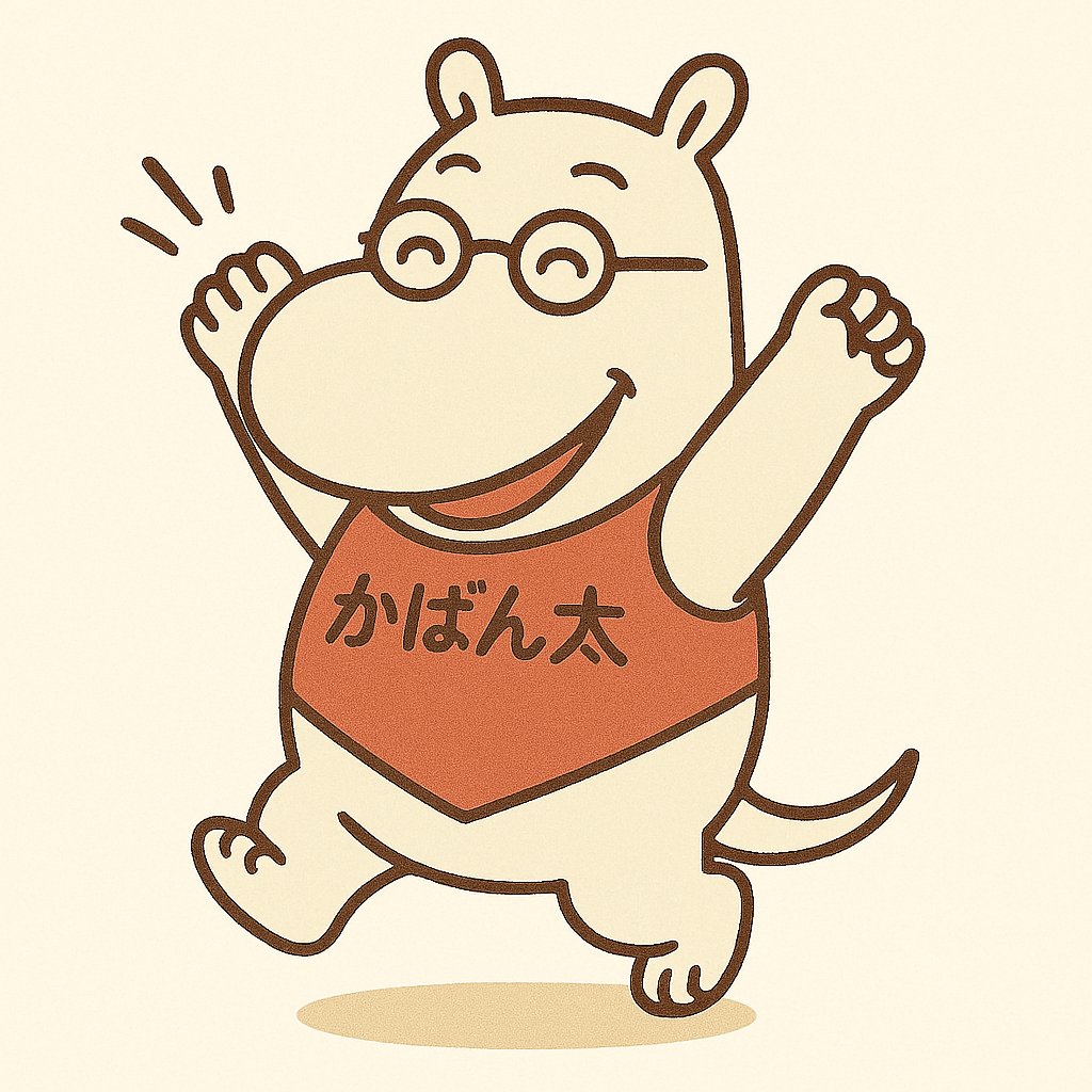「かばん太の日常｜ゆるくて深い香川暮らしと気づきの記録」
