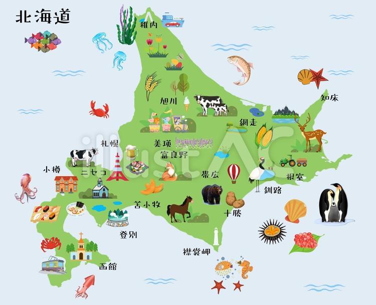 北海道